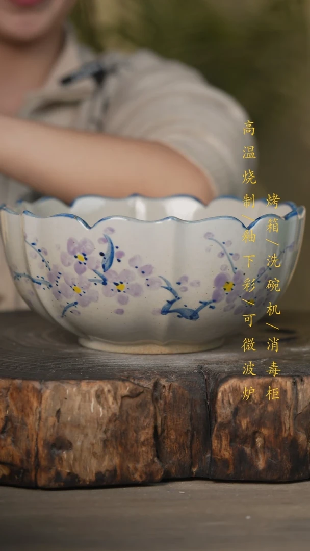 【闪购商品】碗景德镇高温釉下彩可微波烤箱洗碗机