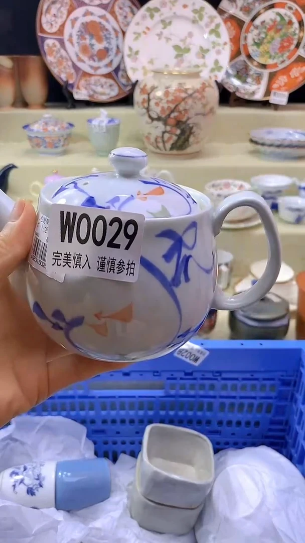 件上**水瓷片【默认微瑕】－－