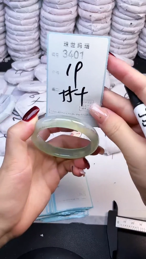 手镯玛瑙/玉髓未镶嵌3401