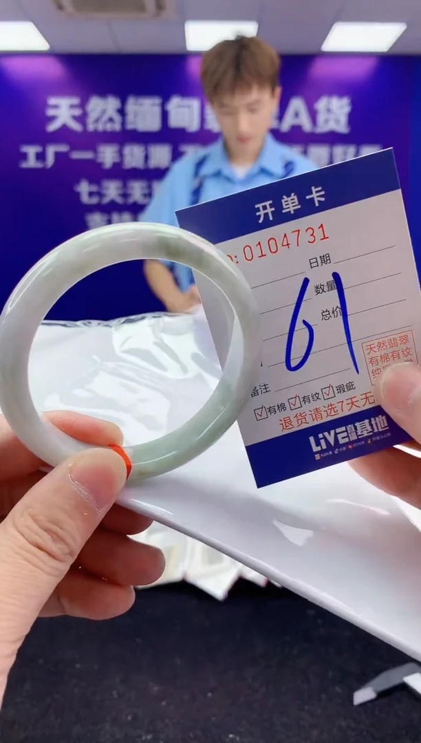 未镶嵌手镯翡翠AAAAAAAAAAAA3333
