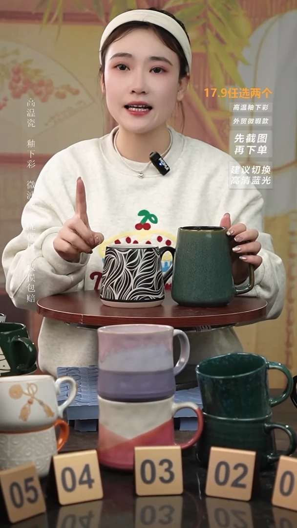 【闪购商品】陶瓷手柄款微瑕介意慎拍I 黑树叶+爆款