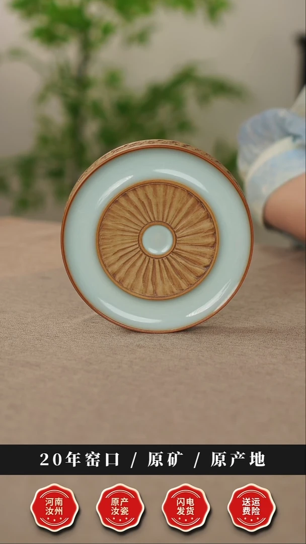 壶承天熙汝瓷手工重工壶承一级品