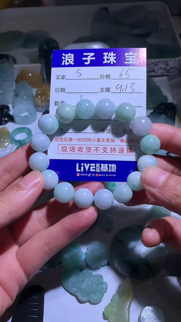 未镶嵌挂件翡翠S****飾65