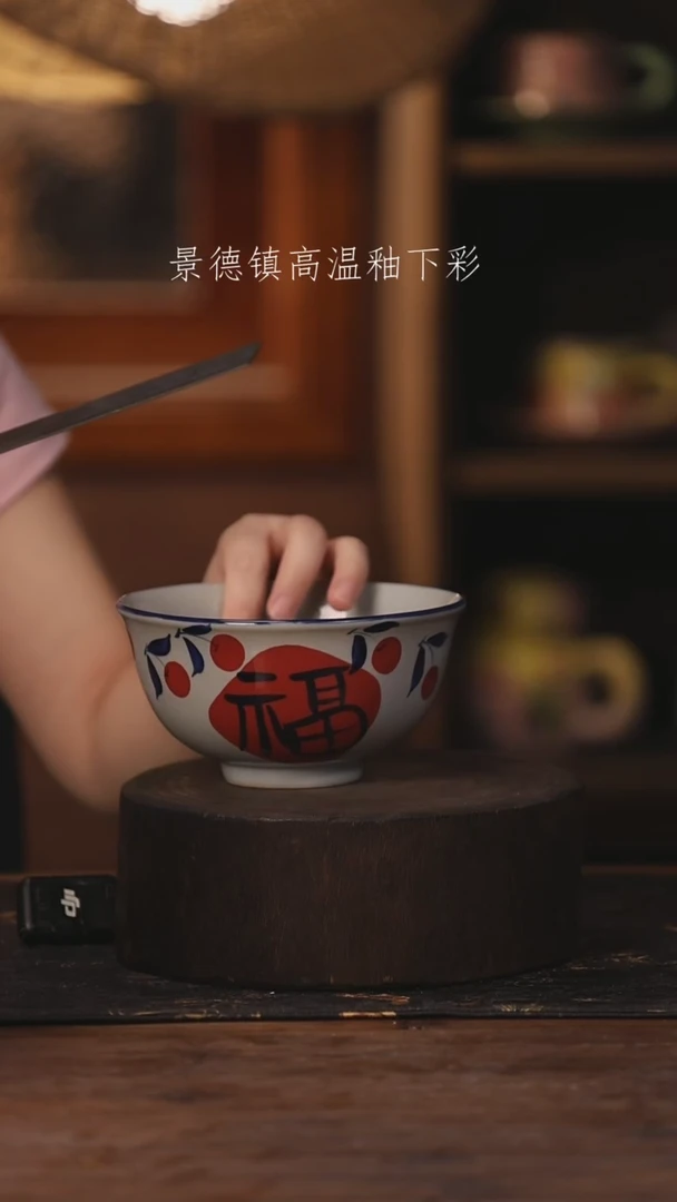 陶瓷景德镇高温釉下手绘陶瓷537