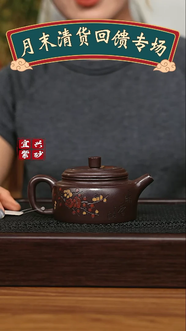 茶壶紫砂宜兴原矿 手工 紫砂壶