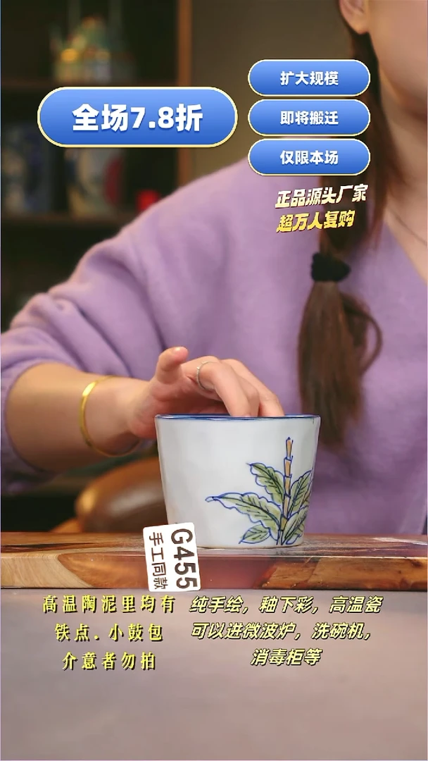 其他G455陶然集器瓷器