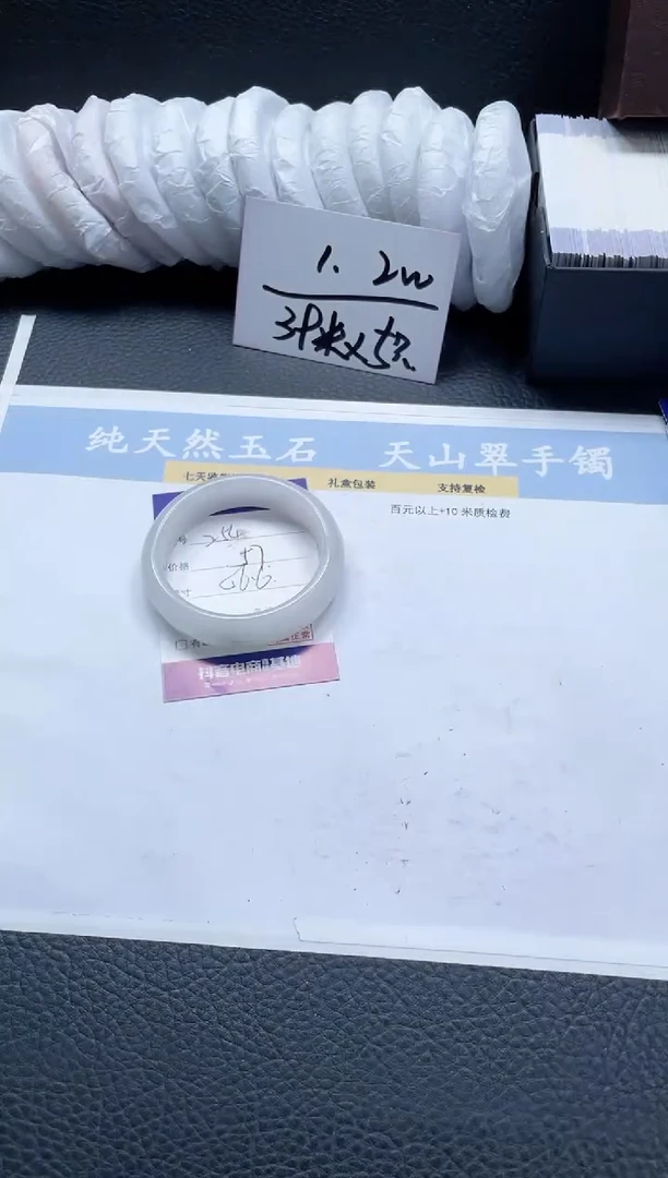 【闪购商品】石英质玉手镯未镶嵌254-56