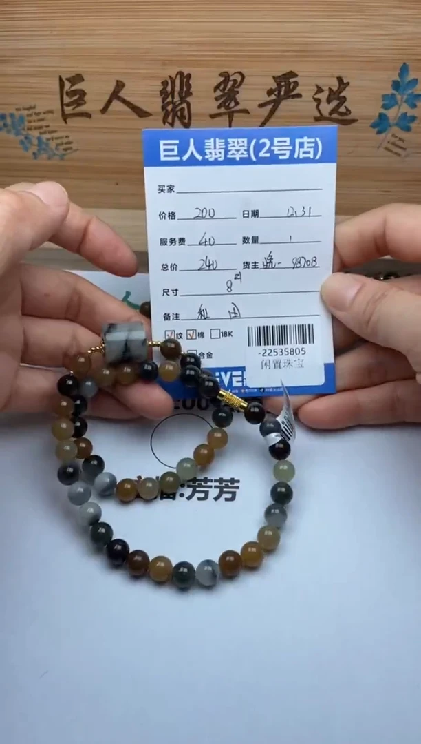 颈饰未镶嵌和田玉珠串多人-22535805