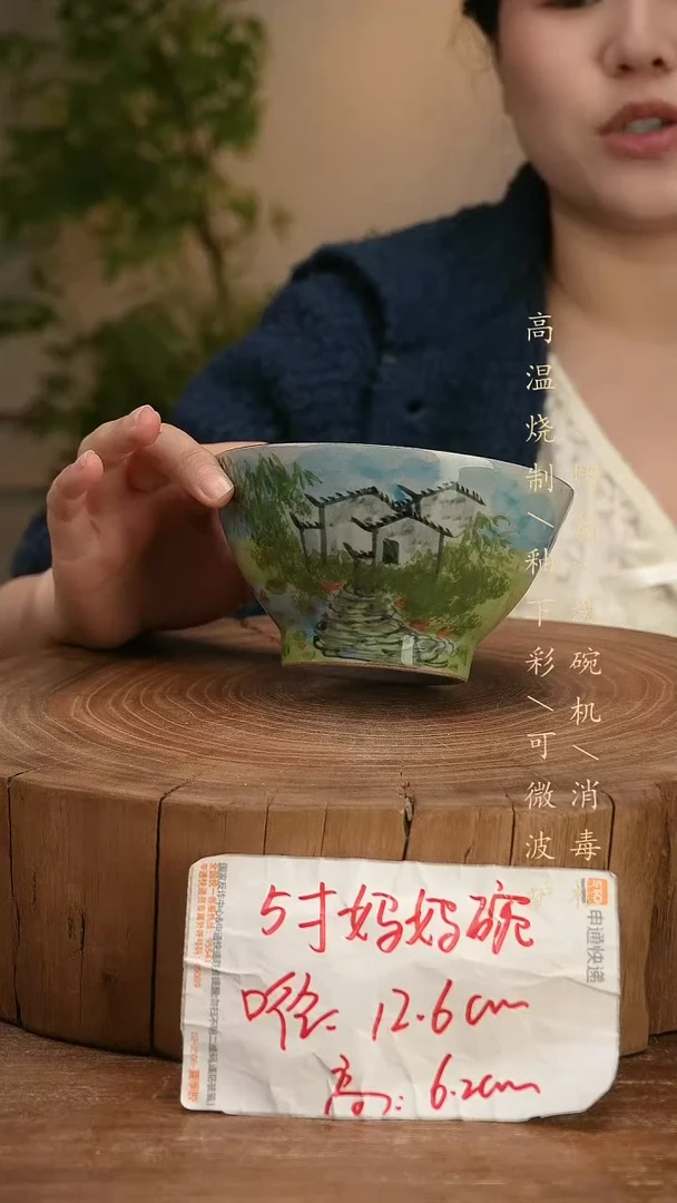 碗瓷景德镇手工手绘高温瓷釉下彩