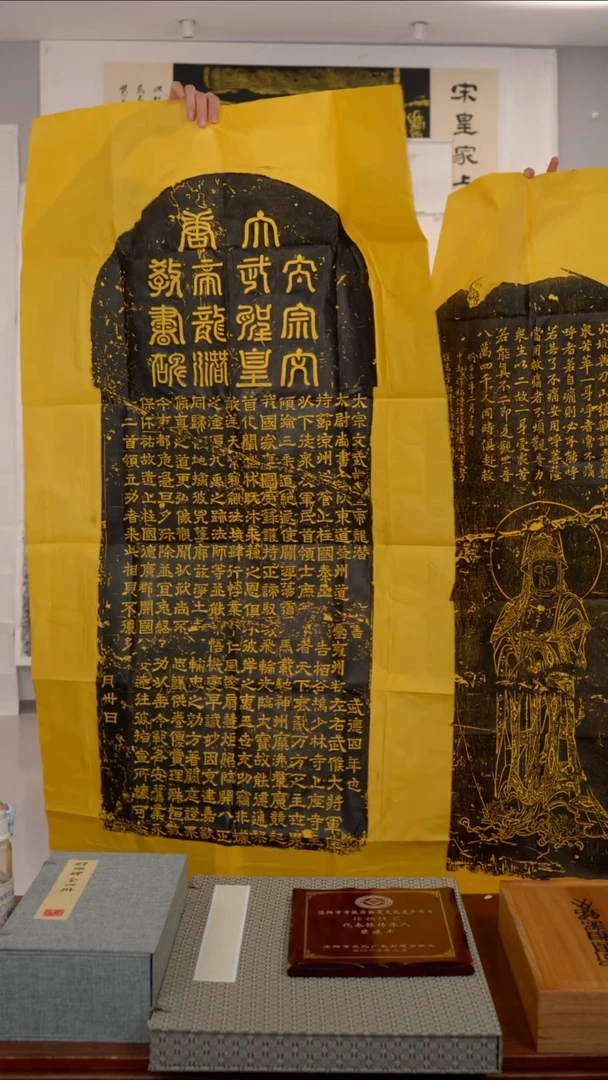 拓片用纸印石非遗传承拓片