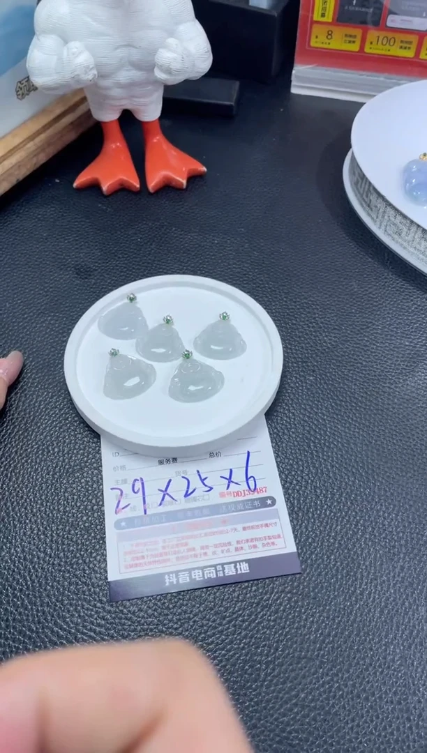 翡翠挂件18K金镶嵌DDJ0030213/多样性发一件