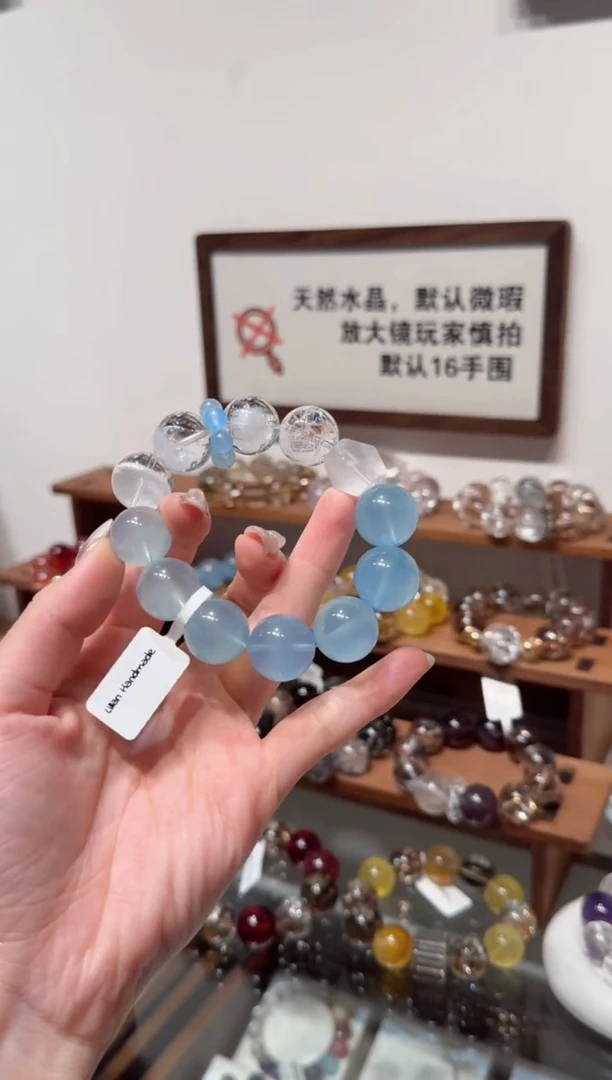 未镶嵌手串水晶）拍8单发一串 拍1单发单珠 多样性发货