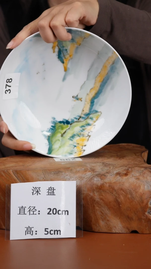 陶瓷景德镇高温釉中彩深盘-直径20-高5