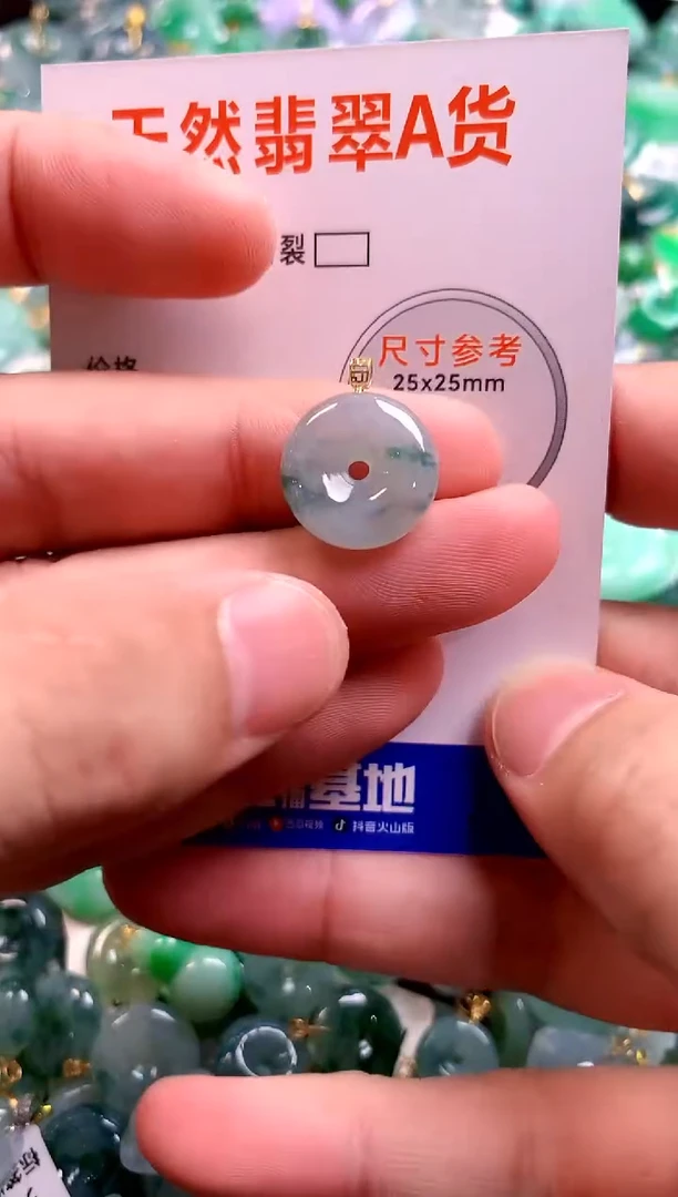 颈饰18K金镶嵌翡翠25100929