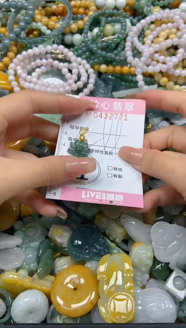 颈饰未镶嵌翡翠闪购0432771多样性发其一