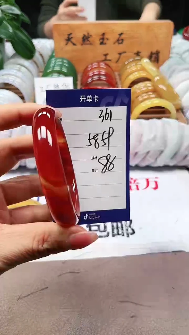 【闪购商品】玛瑙/玉髓手镯未镶嵌a361 5859多样性发货