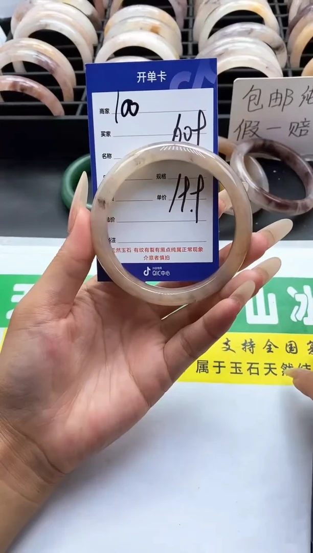 未镶嵌手镯石英质玉（金丝玉）100-60+