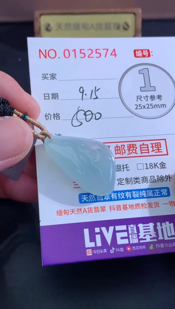 颈饰未镶嵌翡翠胖**妈天然缅甸A货翡翠