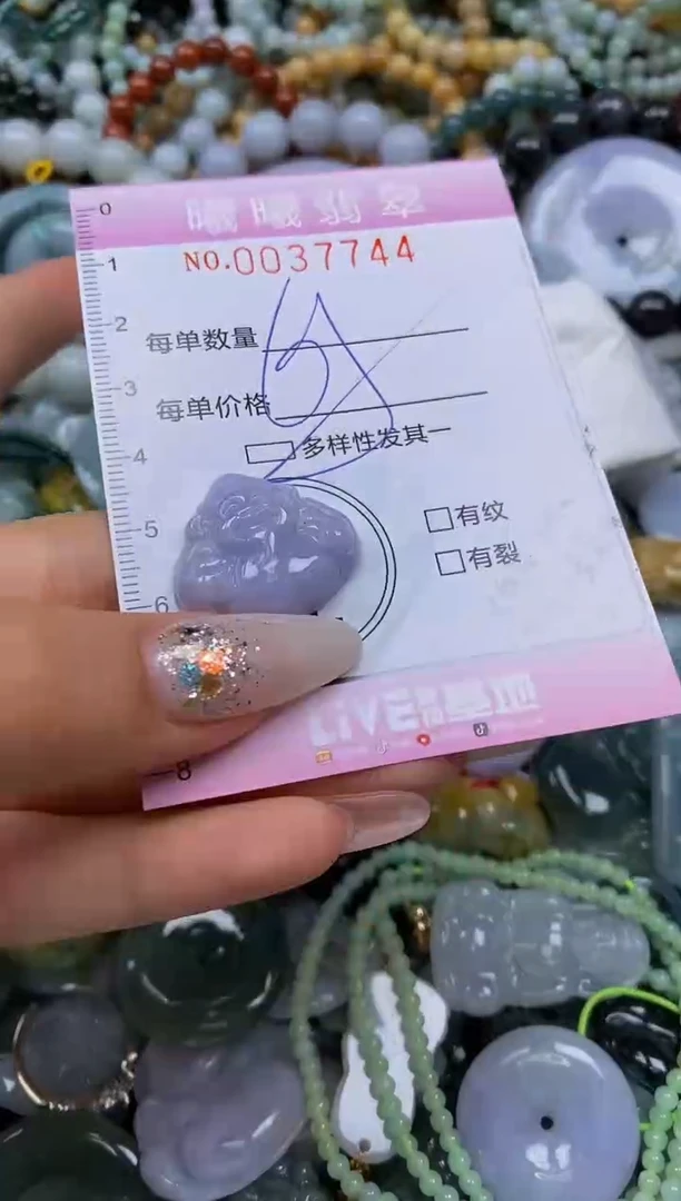 颈饰未镶嵌翡翠闪购0037744多样性发其一