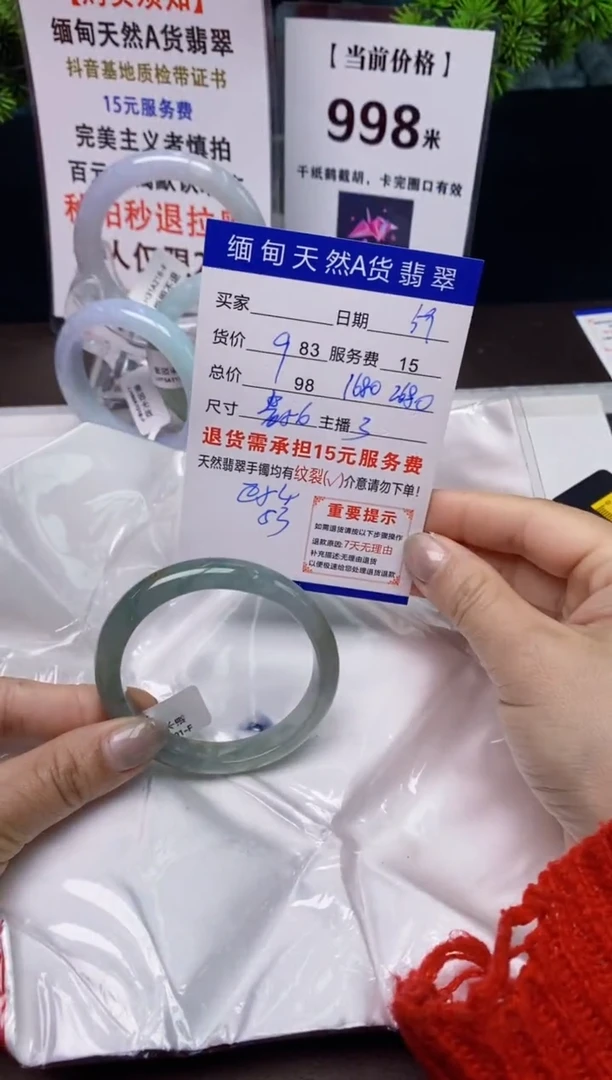 【闪购商品】翡翠手镯未镶嵌59天然A货缅甸翡翠需包容完美主义慎拍