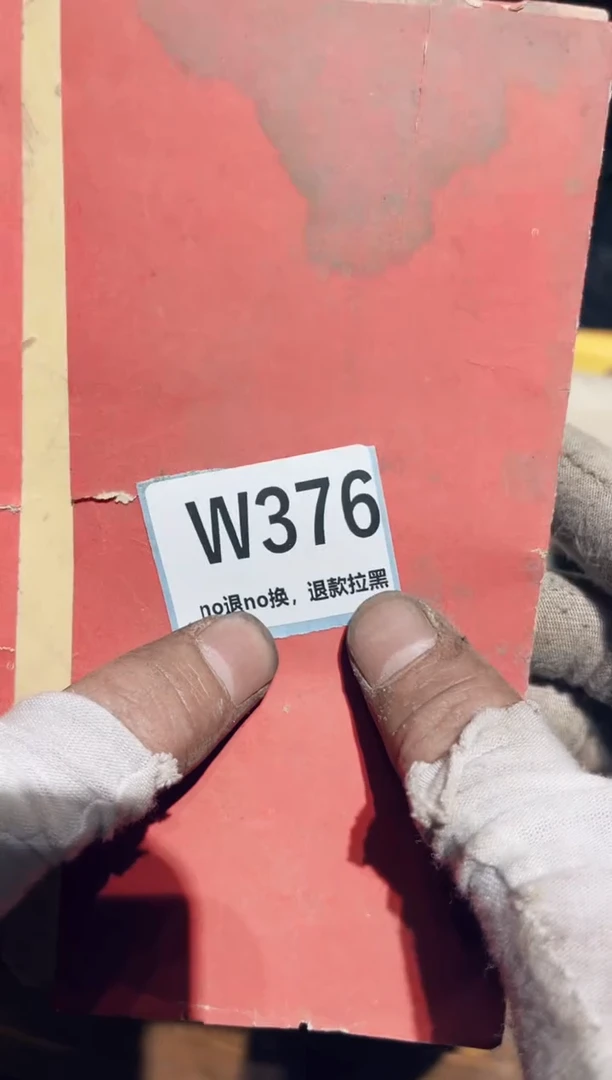 瓷片火爆热卖火爆热卖火爆热卖