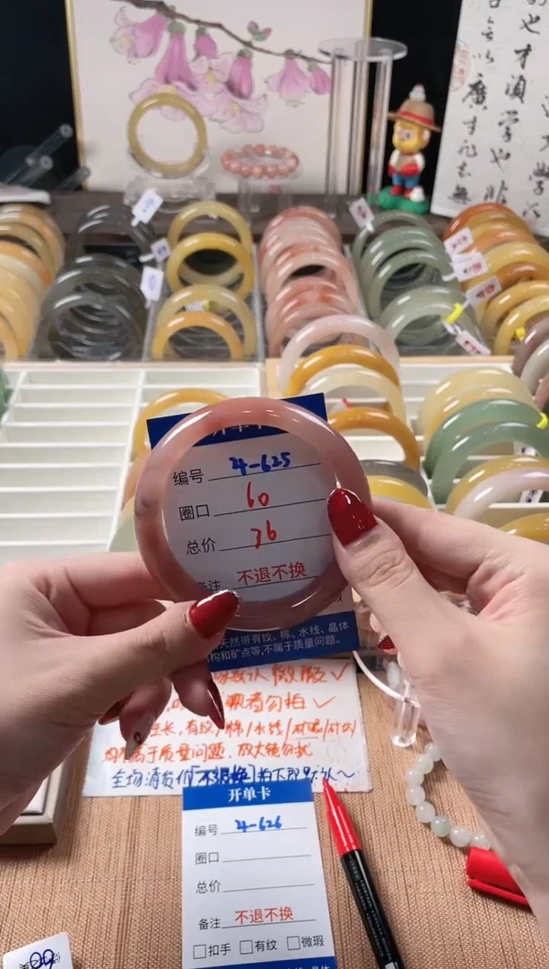 未镶嵌手镯石英质玉（金丝玉）4-4-625