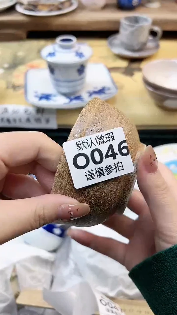 瓷片小*天 46