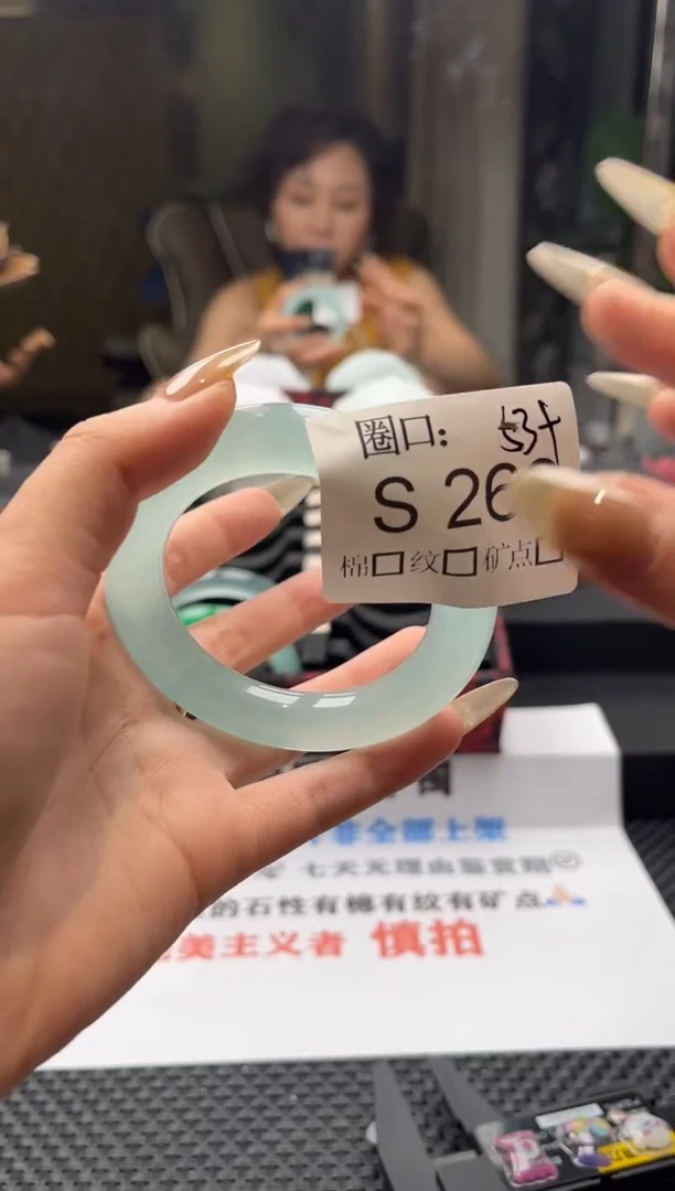 涵*娘闪购链接一物一拍以截图为准S266
