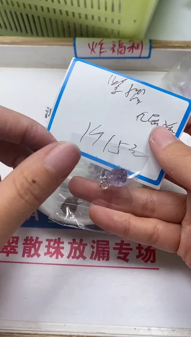 【闪购商品】水晶散珠未镶嵌M336 紫水晶 九尾狐1个15元