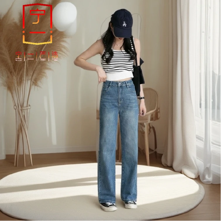 【宁一女装】时尚洋气显瘦复古蓝窄版休闲阔腿牛仔裤小个子春秋新款