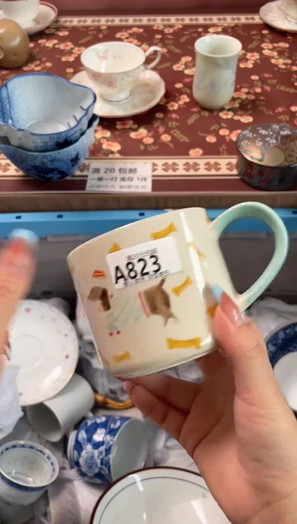 瓷片自**在瓷器瓷器A823