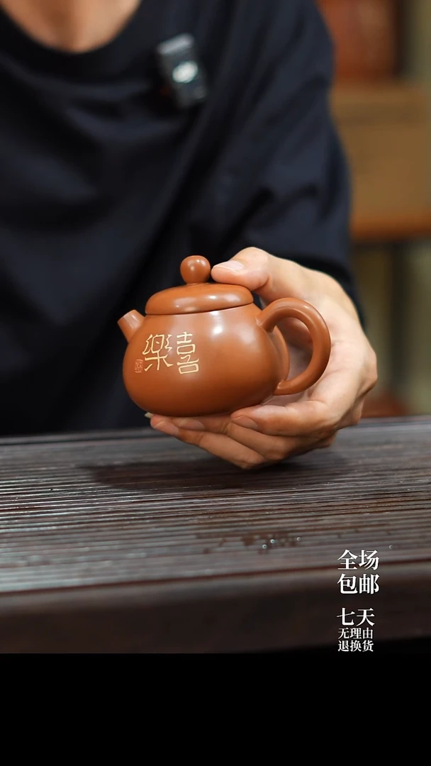 云水山涧建水紫陶微瑕刻填复烧壶 云丰 008