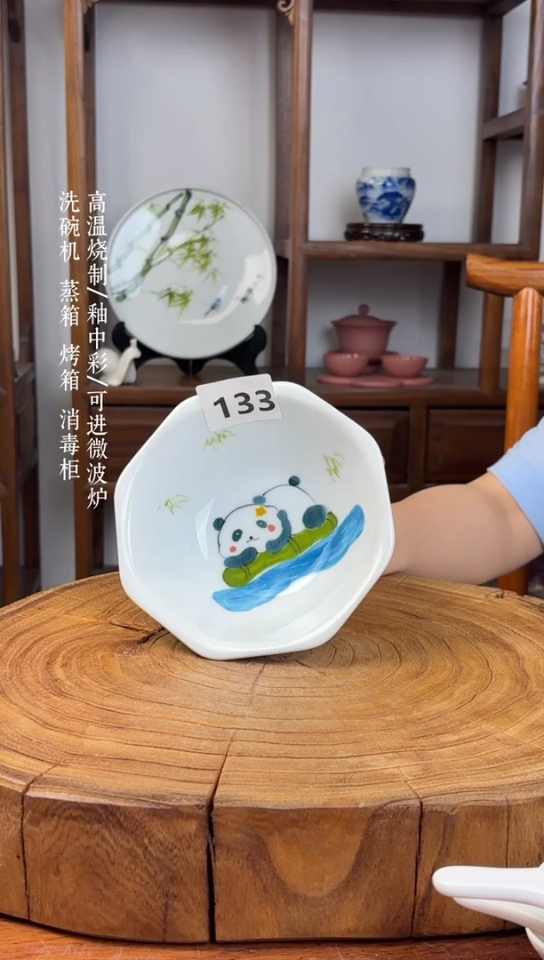 瓷片景德镇手绘釉中彩（食品级）玲珑碗133