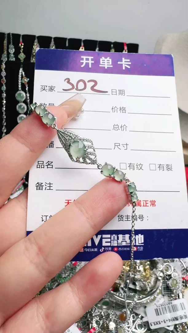 银S925镶嵌戒指翡翠1111