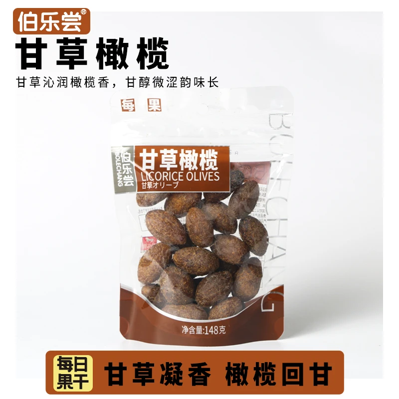伯乐尝甘草橄榄回甘生津解腻潮汕特产零食老字号潮汕回甘橄榄盐