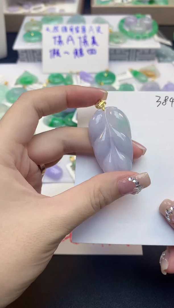 颈饰未镶嵌翡翠天然缅甸a货翡翠