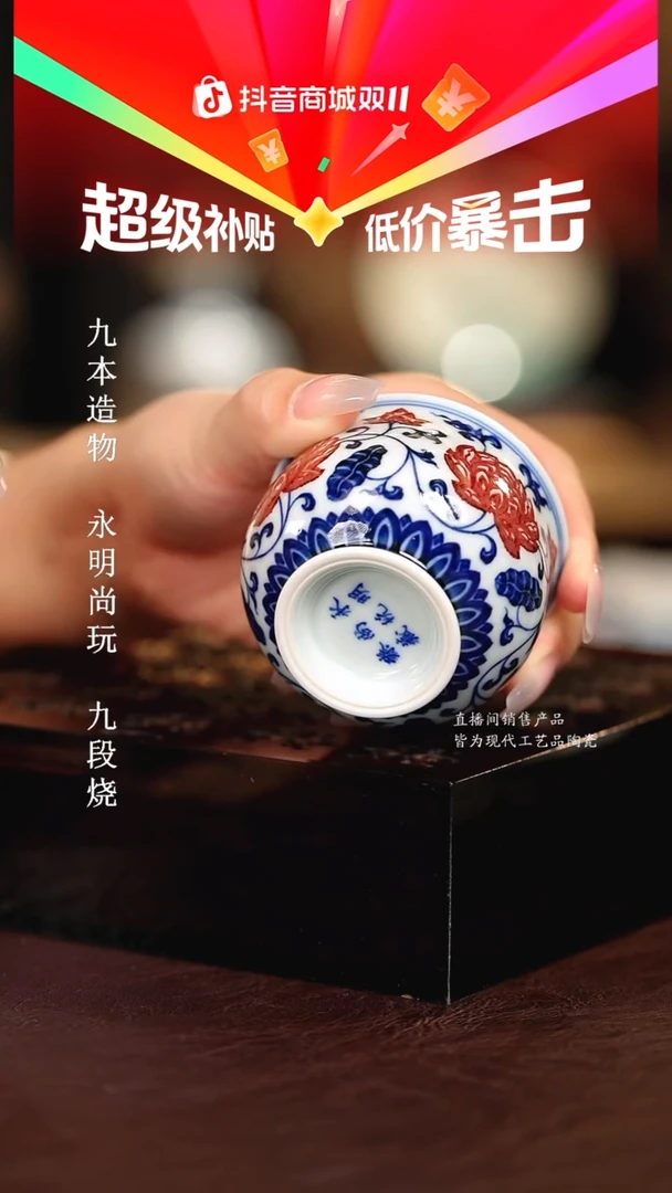 永明尚玩..................