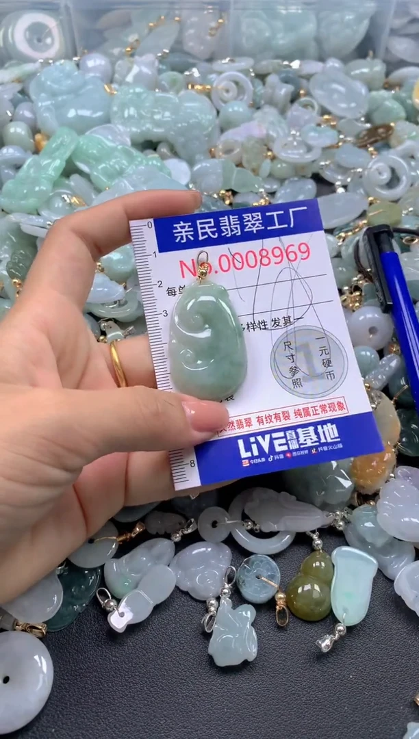 颈饰未镶嵌翡翠8969