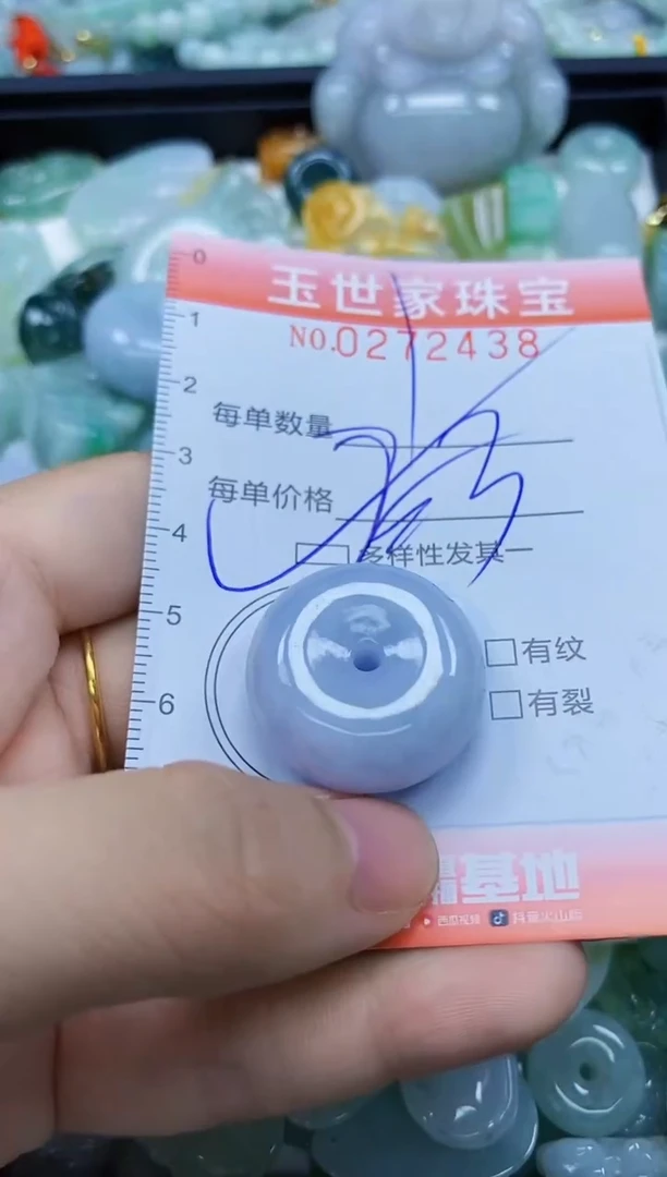 翡翠未镶嵌颈饰闪购0272438多样性发其一