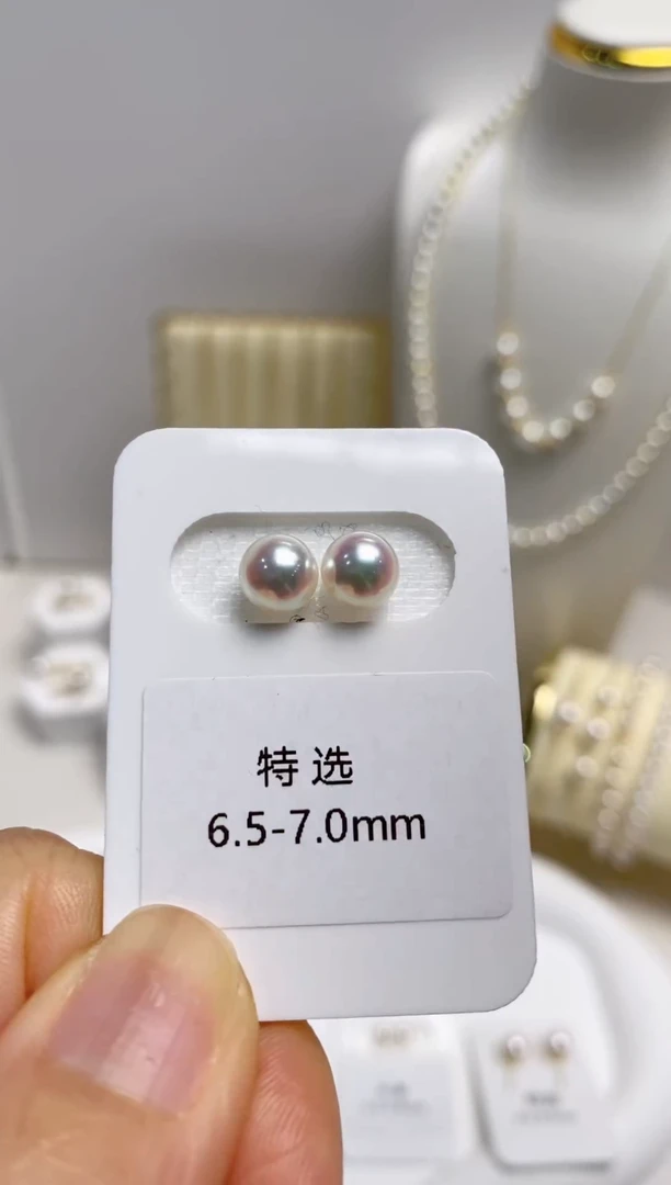 【闪购商品】海水珍珠耳钉18K金镶嵌天女特选6.5-7.0耳钉