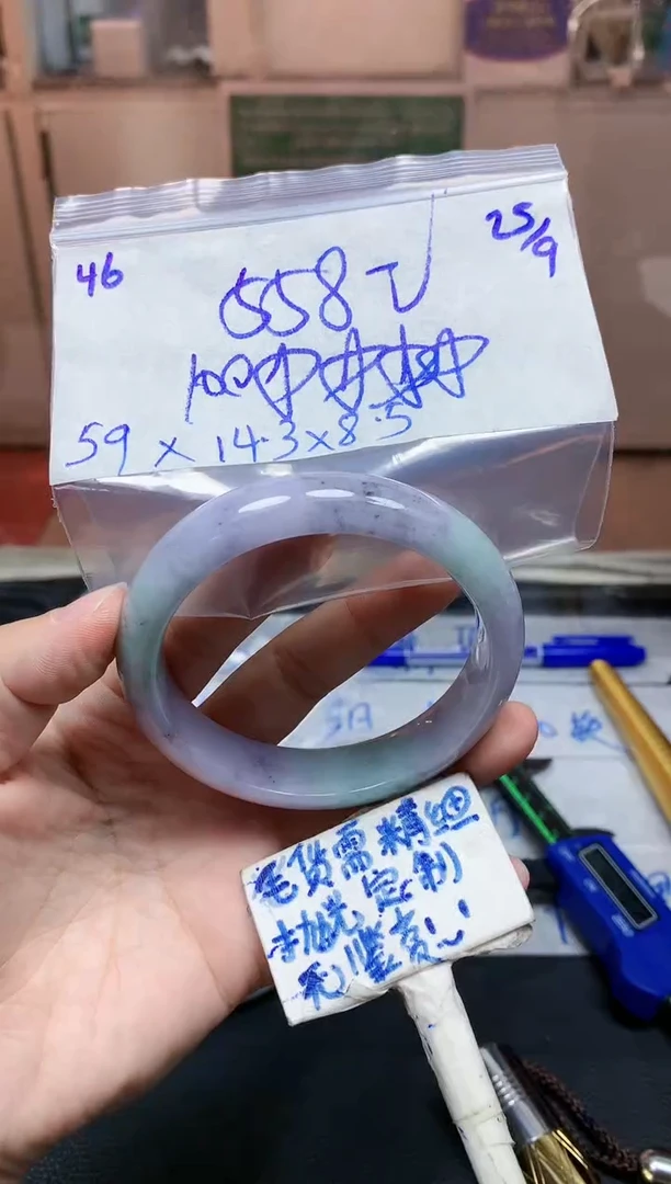未镶嵌定制翡翠46毛货需精细抛光手镯拍一发一