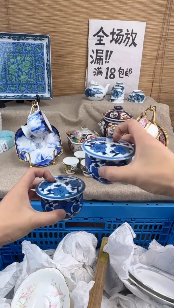 瓷片＇****：陶瓷陶瓷陶瓷