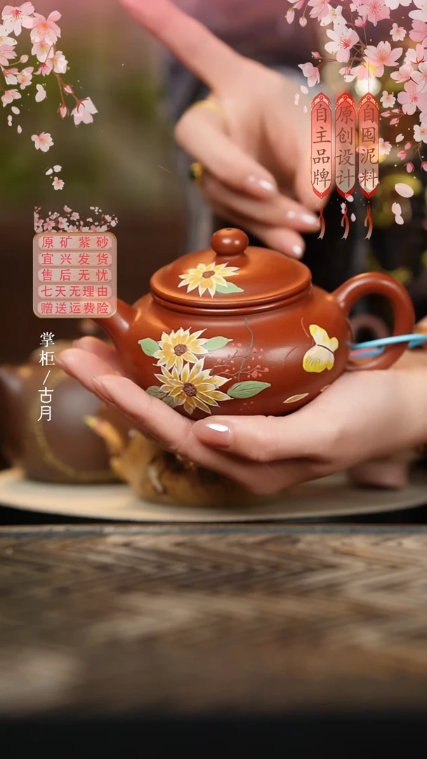 【古月壶来】AA2382优等朱泥“向阳而生”仿古220cc
