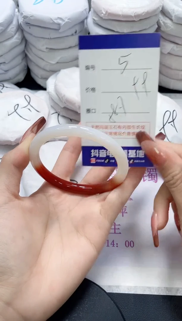 未镶嵌手镯玛瑙/玉髓5