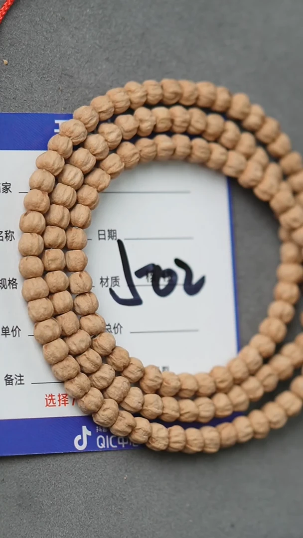 【闪购商品】柏香籽/百香籽吊坠微切莲花桩