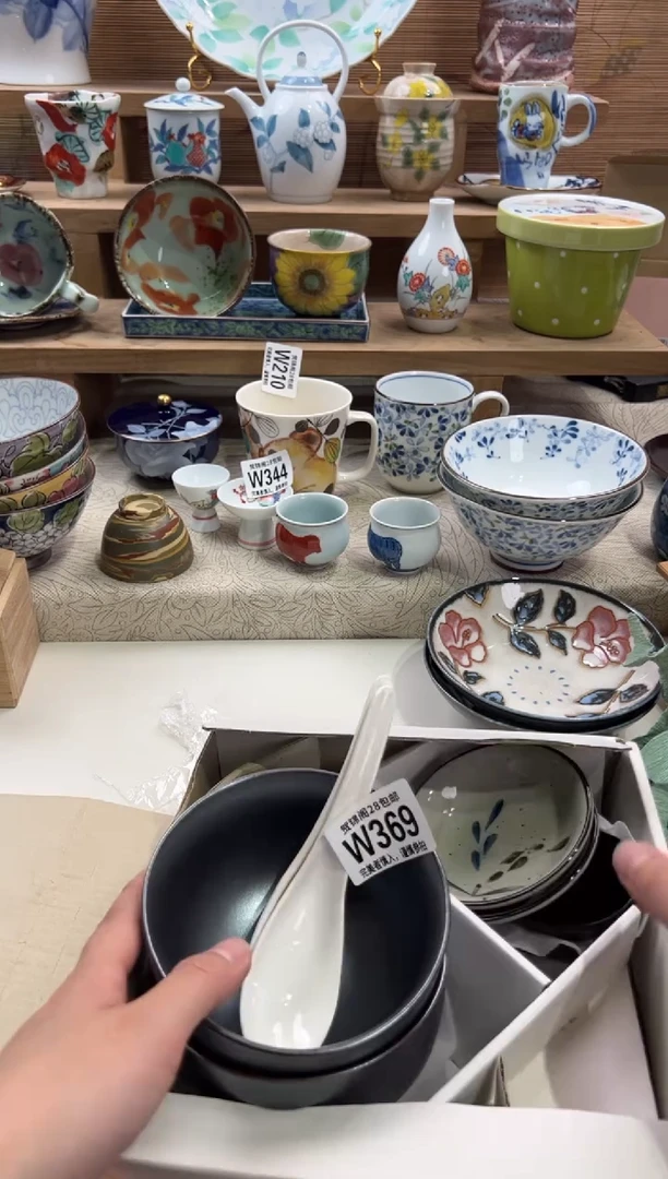 瓷片常***若满28包邮 W369