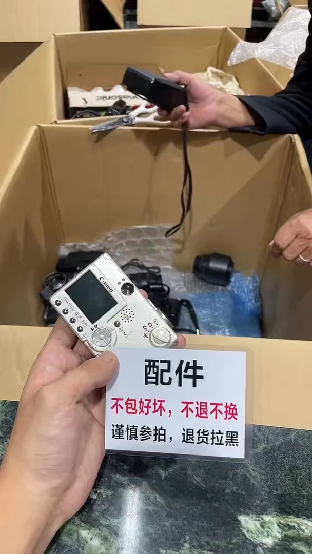兜***1中古二手不退不换A372