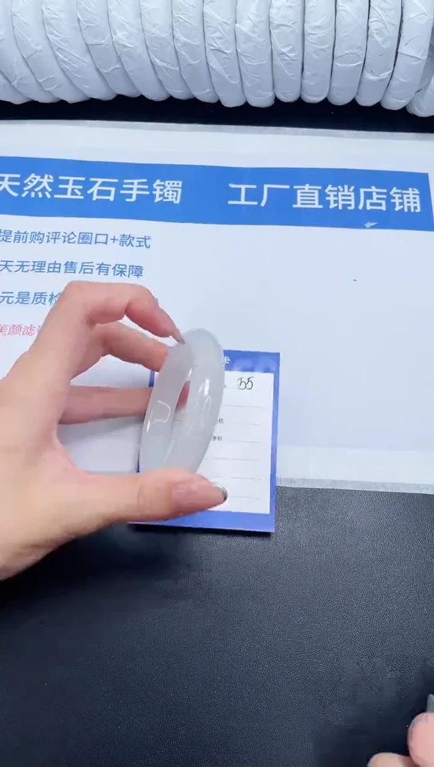 未镶嵌手镯石英质玉55-56.5BYG