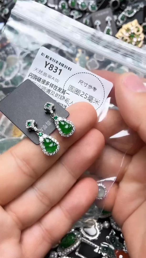 翡翠未镶嵌颈饰Y831耳钉