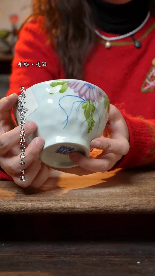 【闪购商品】陶瓷景德镇高温釉下彩手绘陶瓷碗
